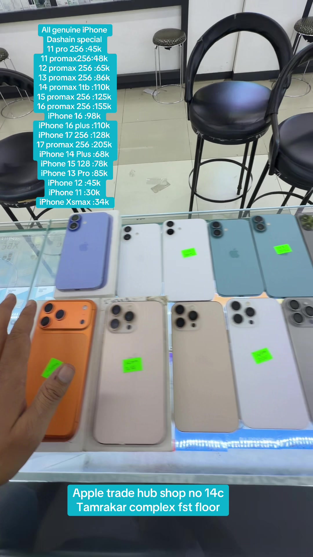 @APPLE TRADE HUB (shop no 14c)