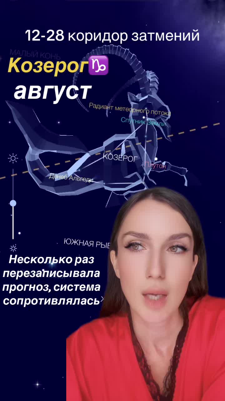 @Астролог Вонберг Галина