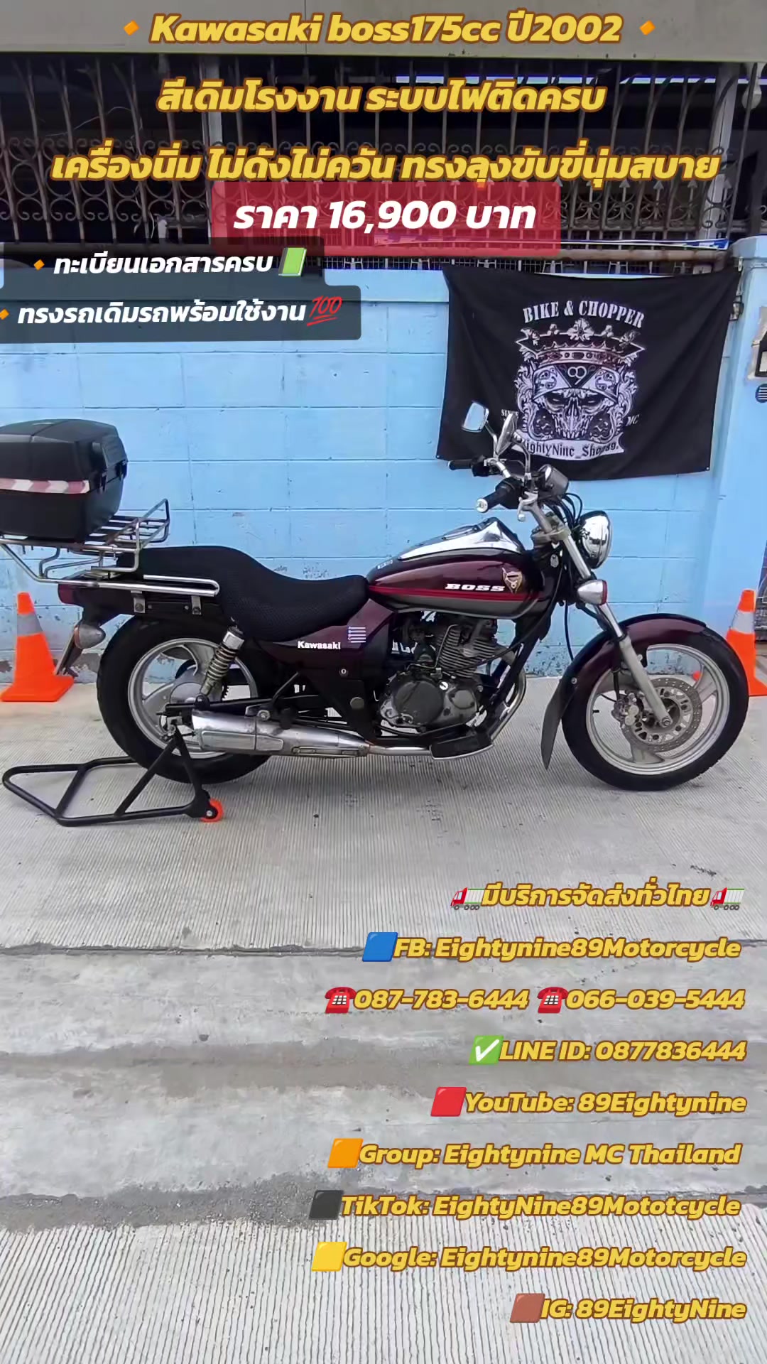 @🔥EIGHTYNINE89MOTORCYC🔥