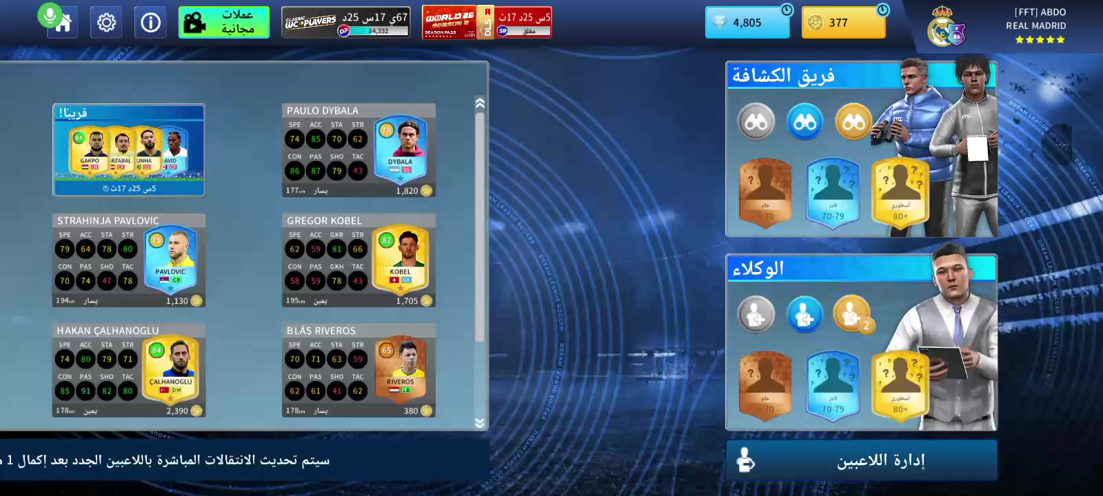 @Abd alrhman