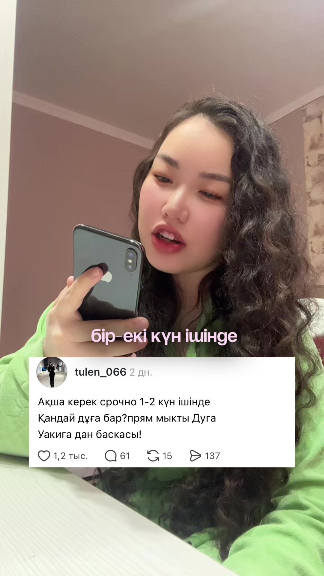 @inursv2 inst💋