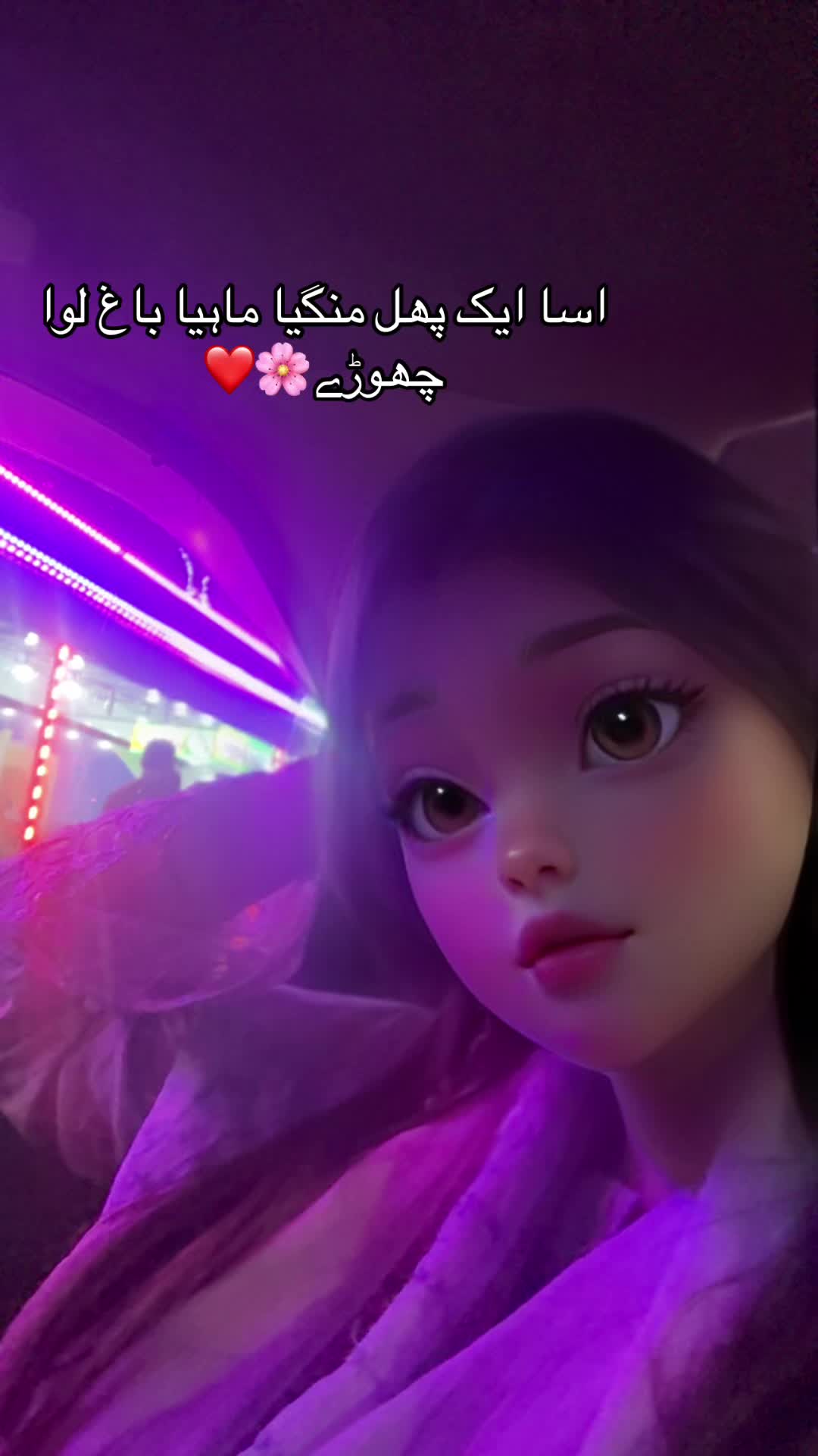 @Saba