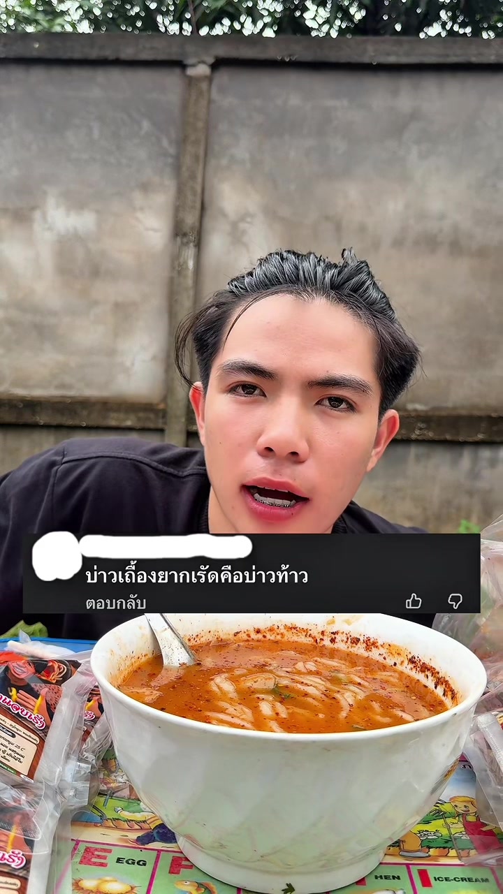 @★ ເຖື້ອງບ່າວໄຕດຳ ★ ຊ່ອງຫຼັກ 