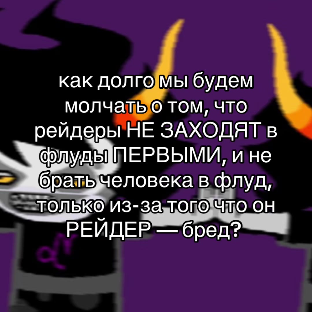 @&lsquo; кореш УУУ