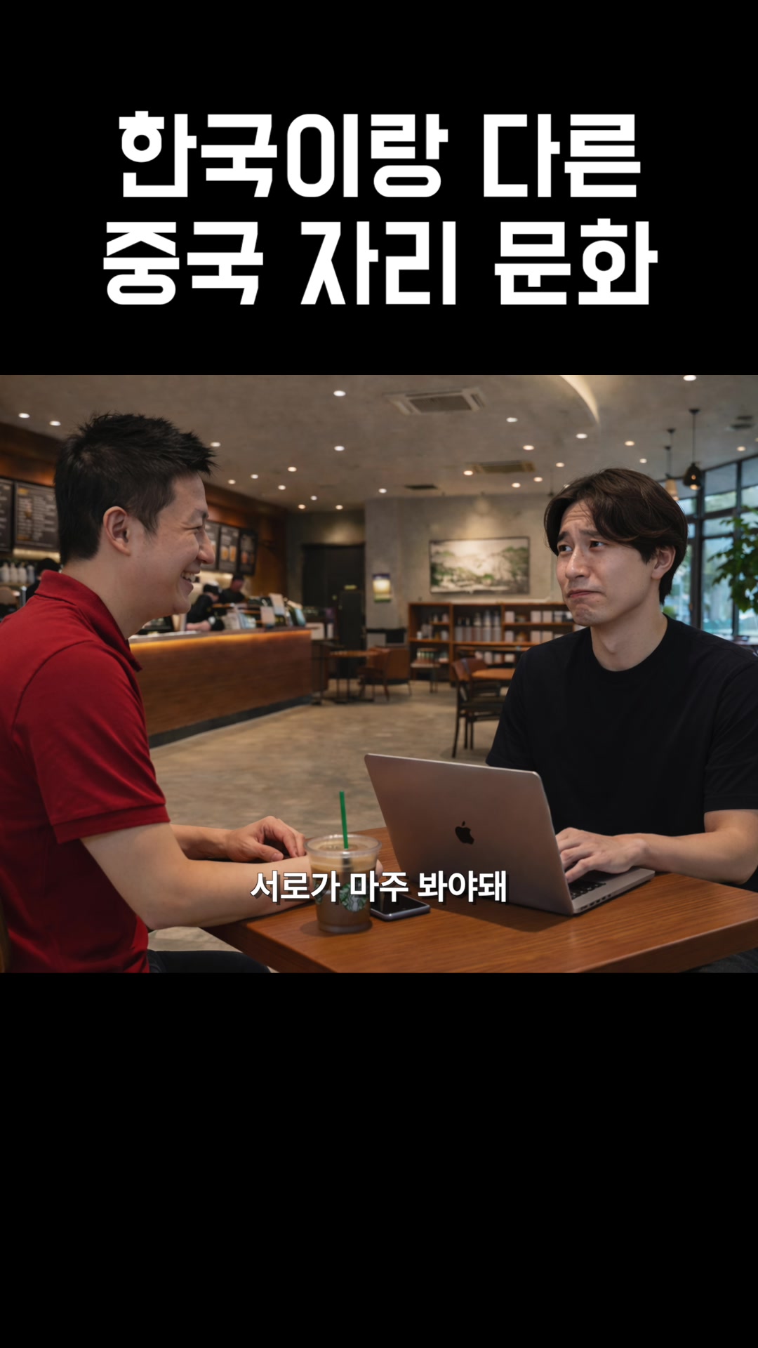 @쭝궈아재