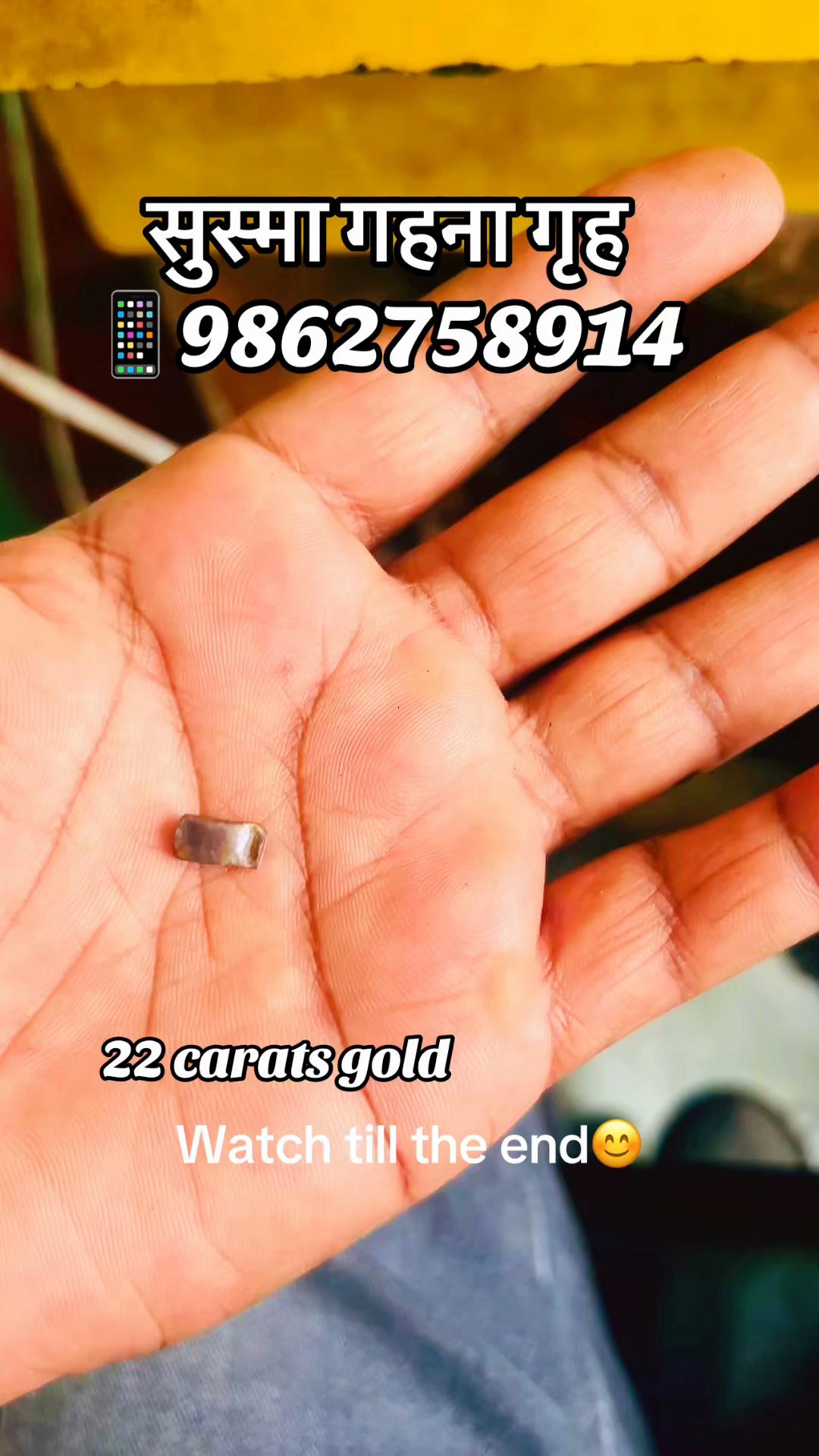 @सुष्मा गहना गृह ताप्लेजुङ