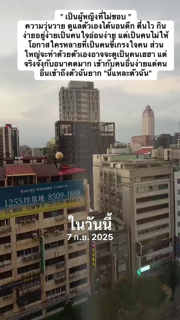 @🫶💚เรื่องของแม่บ้าน💚🫶