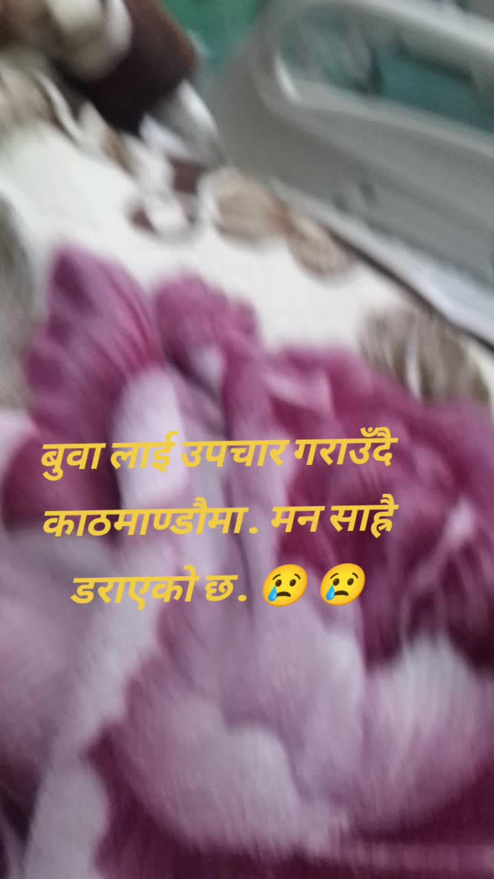 @रामाशंकर गौतम
