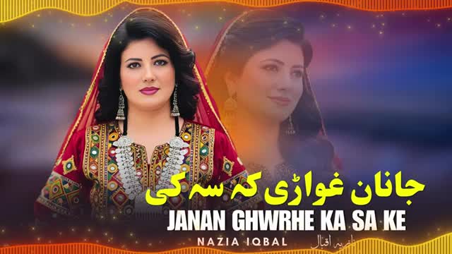 @Pashto Song Official