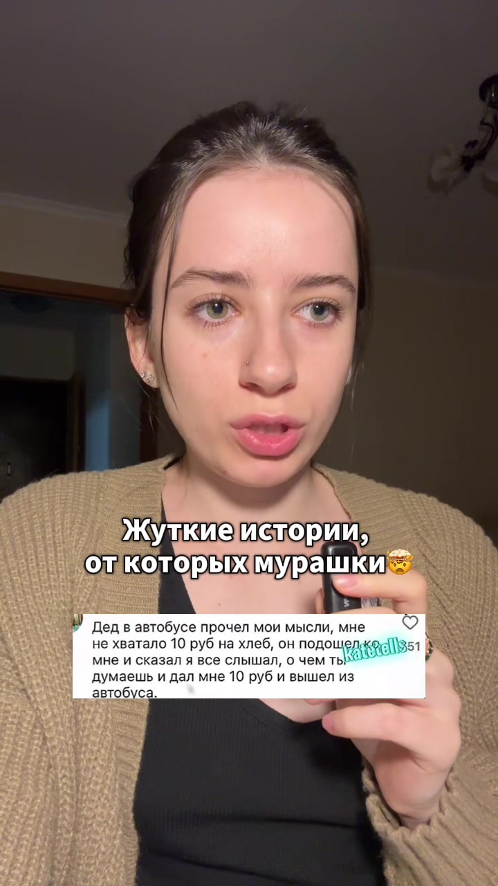 @МИСТИКА🎃