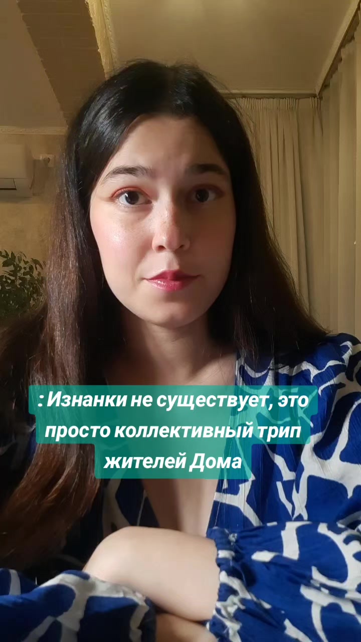 @Лаванда и Серый Дом