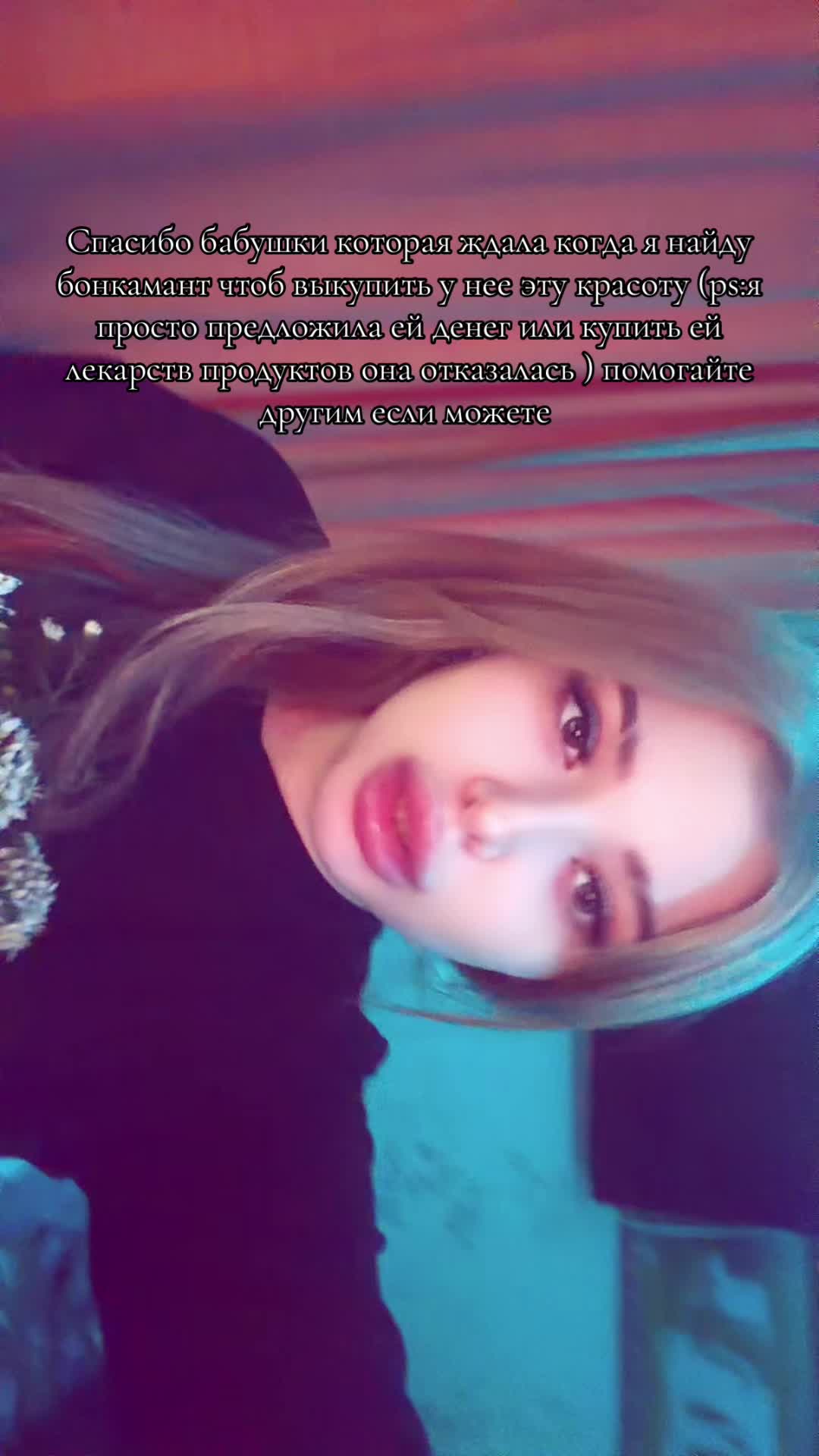 @666Юлия666