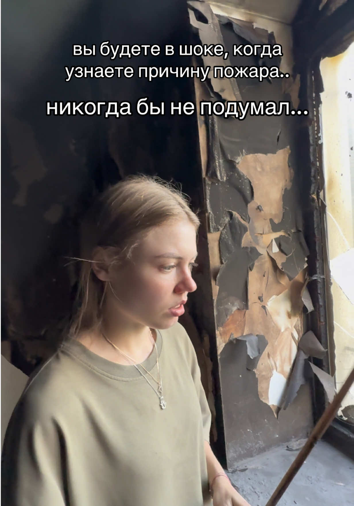 @Данич💸