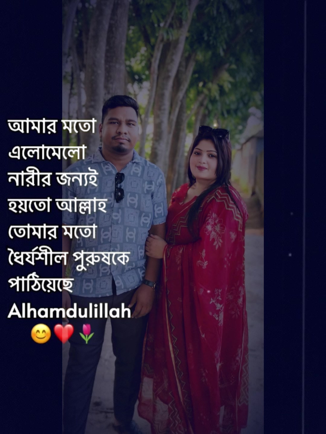 @হোমিও.ডাঃ সিয়ামা ইসলাম👩⚕️