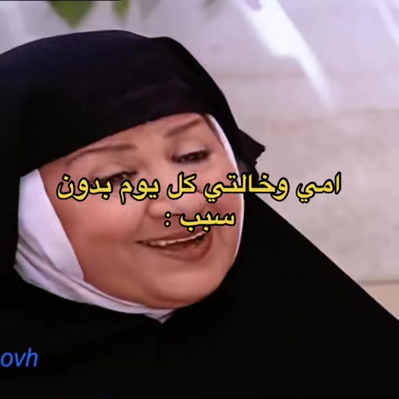 @وقت المهمات