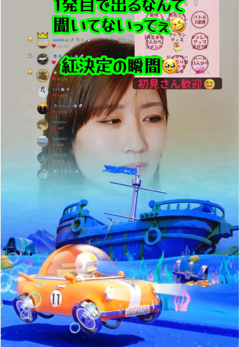 @🪼MIKI🐠🫧