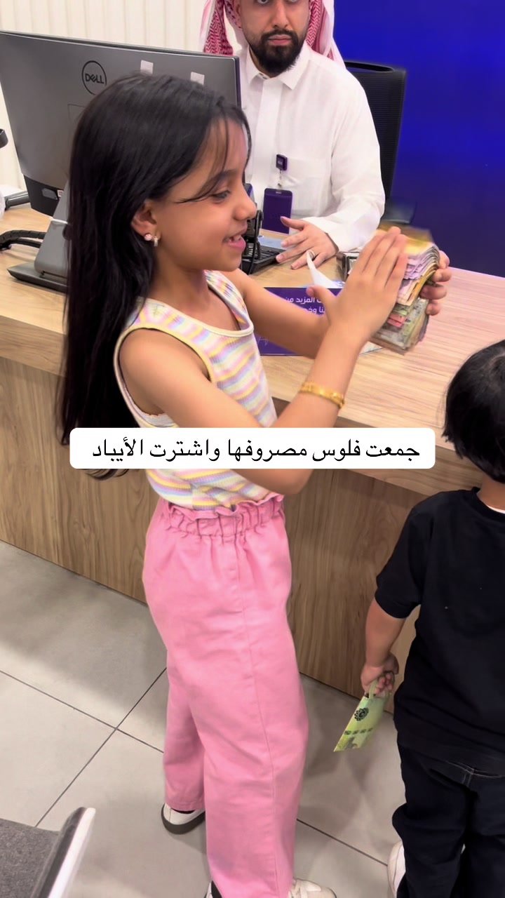 @لمياء ام سمو