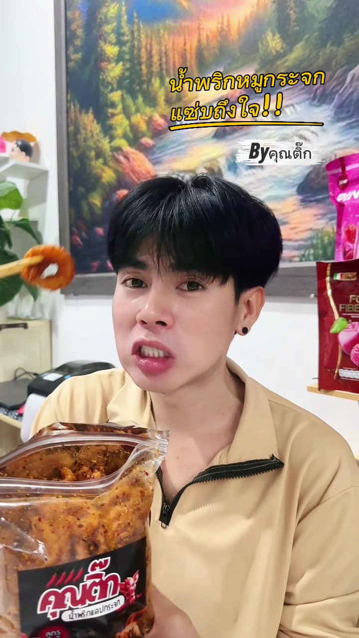 @ต้นกล้า1122
