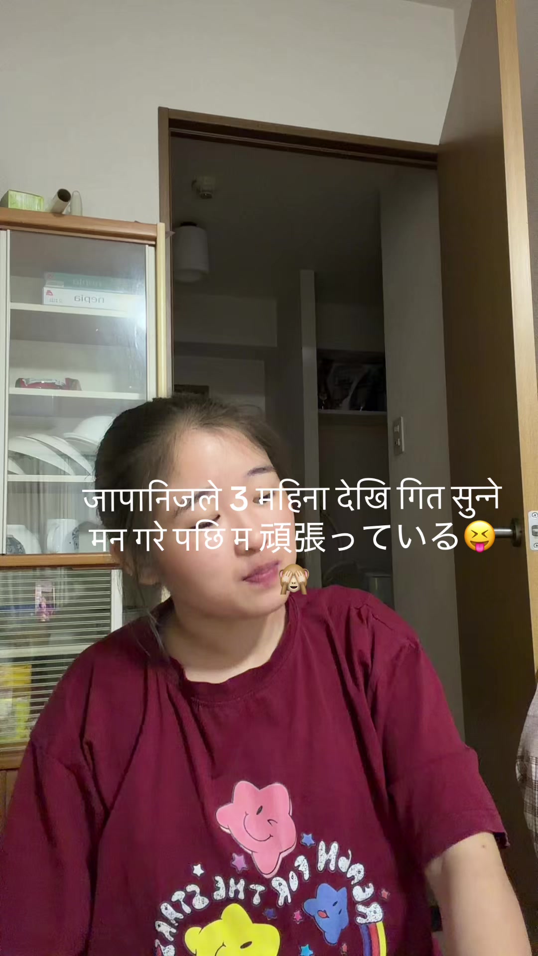@गृष्मा थुलुङ🦋💦