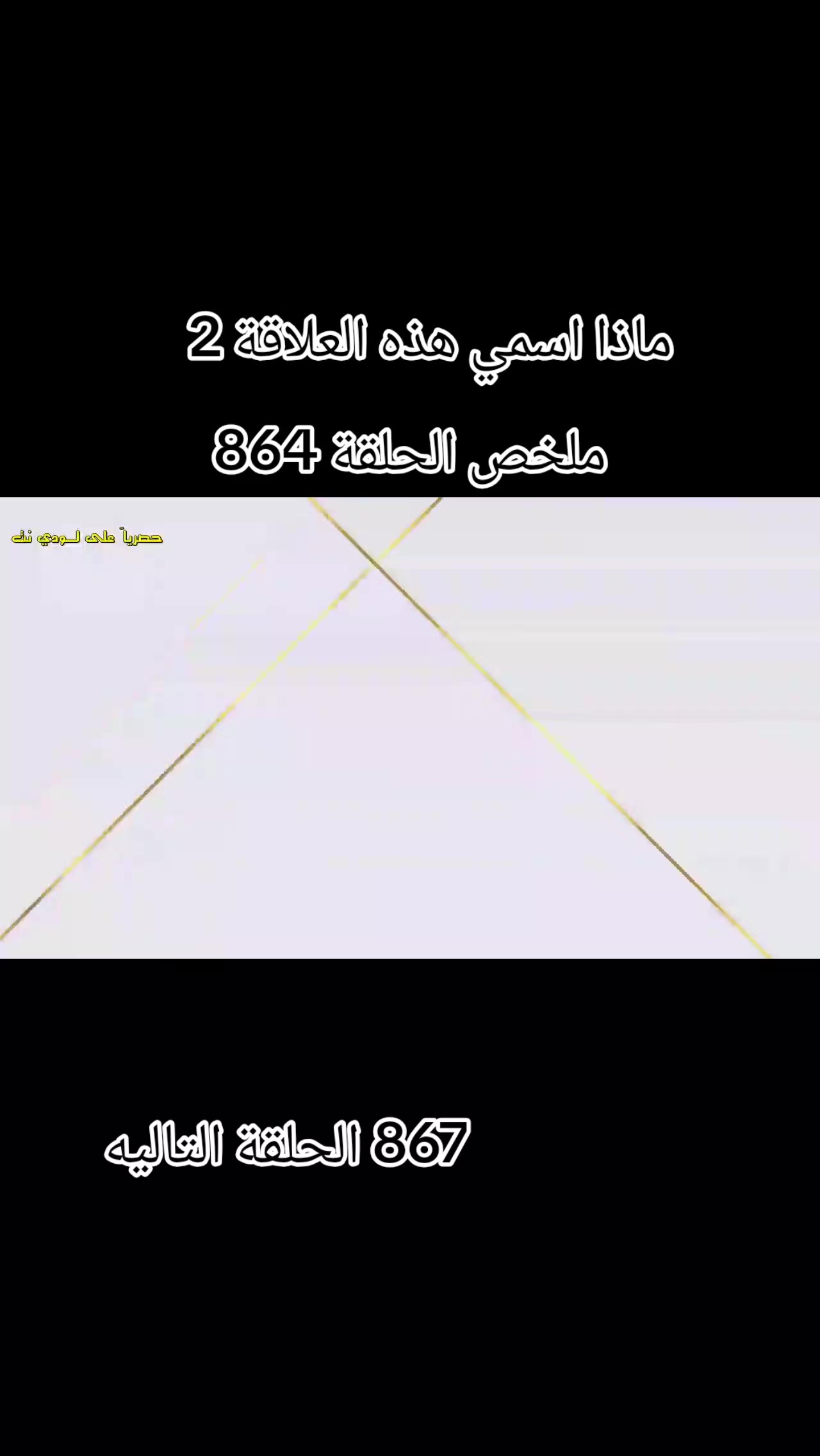 @دراش و نانديني