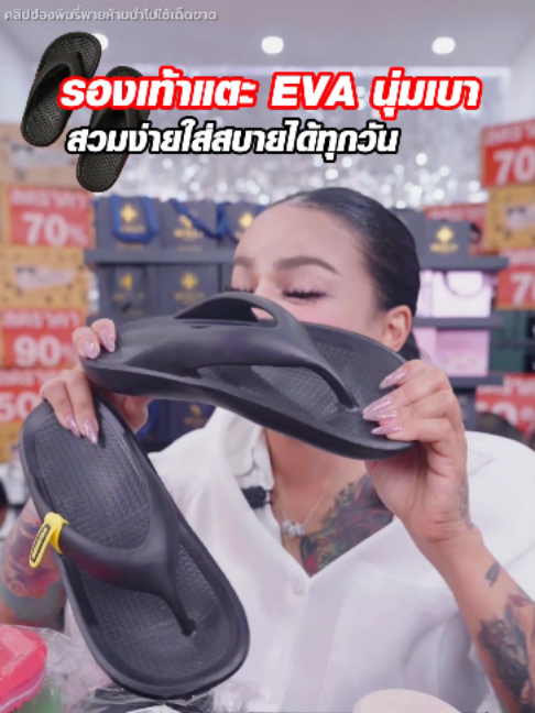@พิมรี่พายขายทุกอย่าง