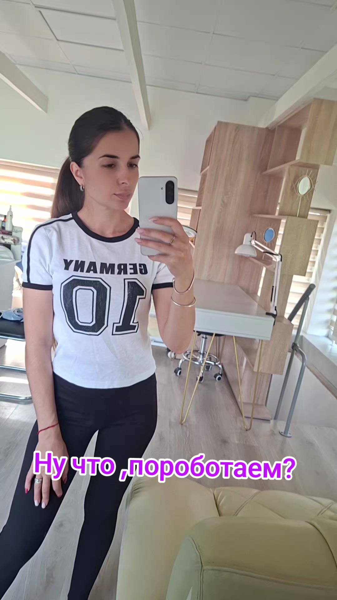 @Натусик
