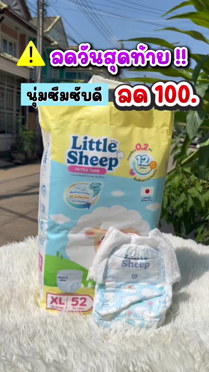 @🎀น้องฟาเบล ชอบรีวิว 🎀