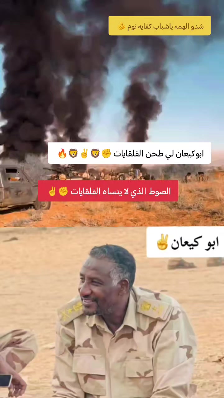 @جنجويدي✌️