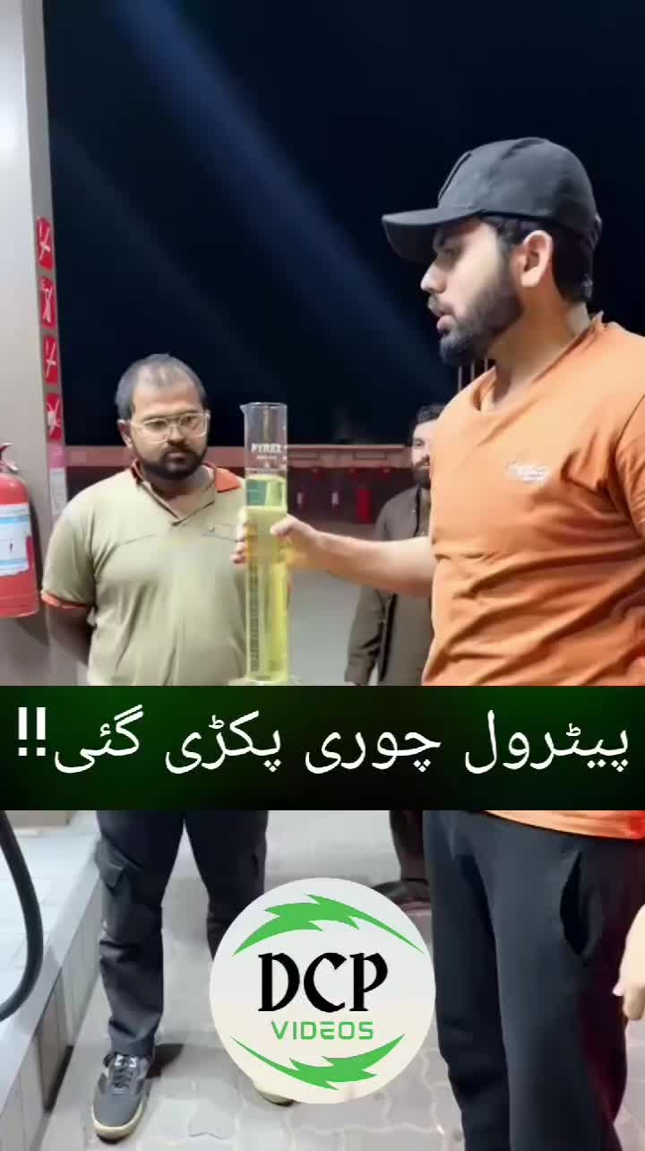 @Digital Crew Pakistan