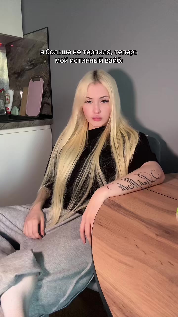 @Пинкмилк