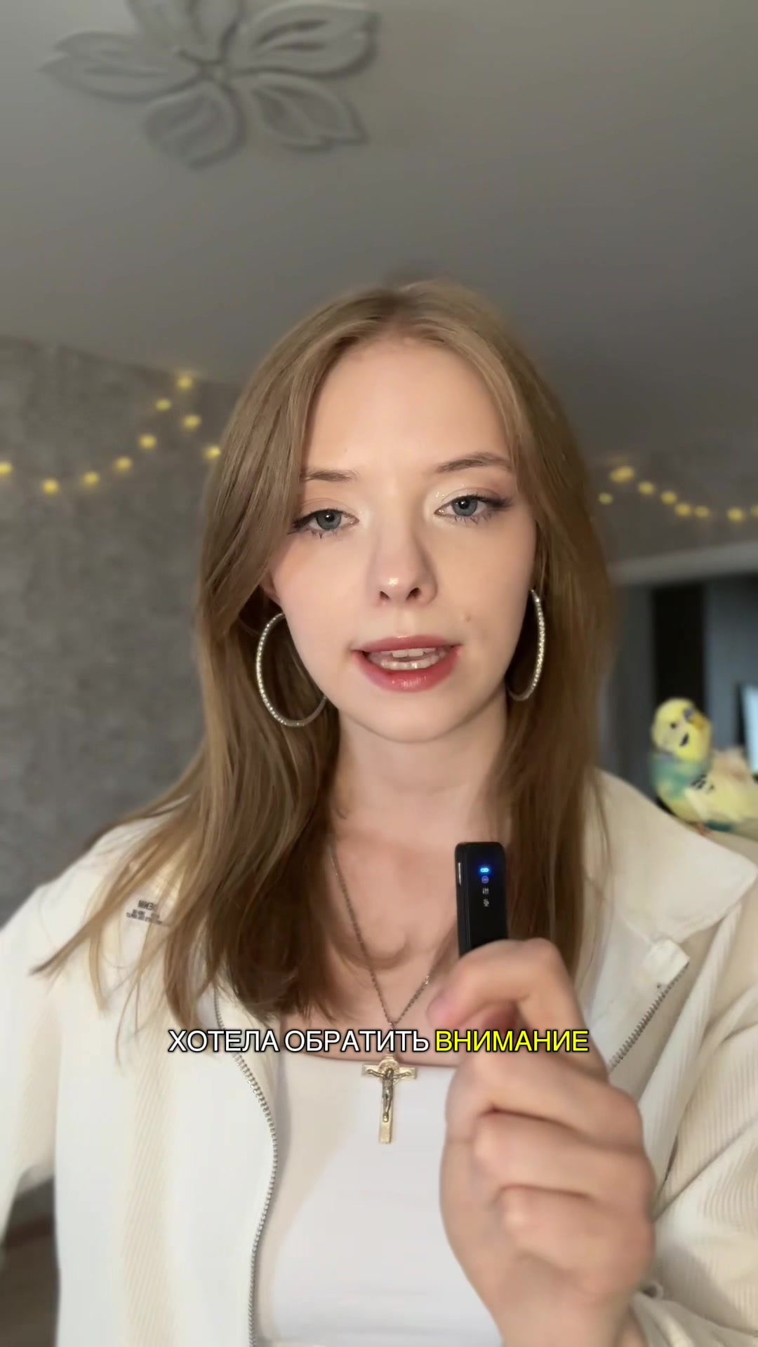 @Дия