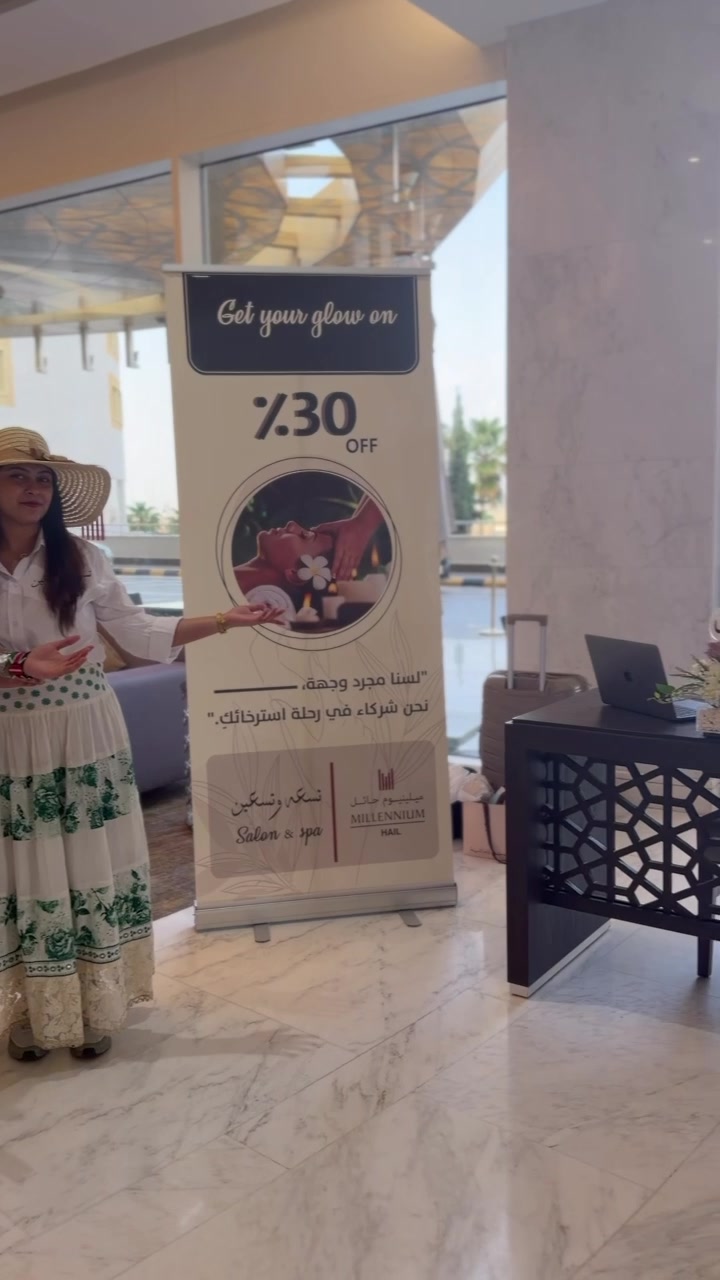@العنود/تـسعه وتـسعين SALON&SPA