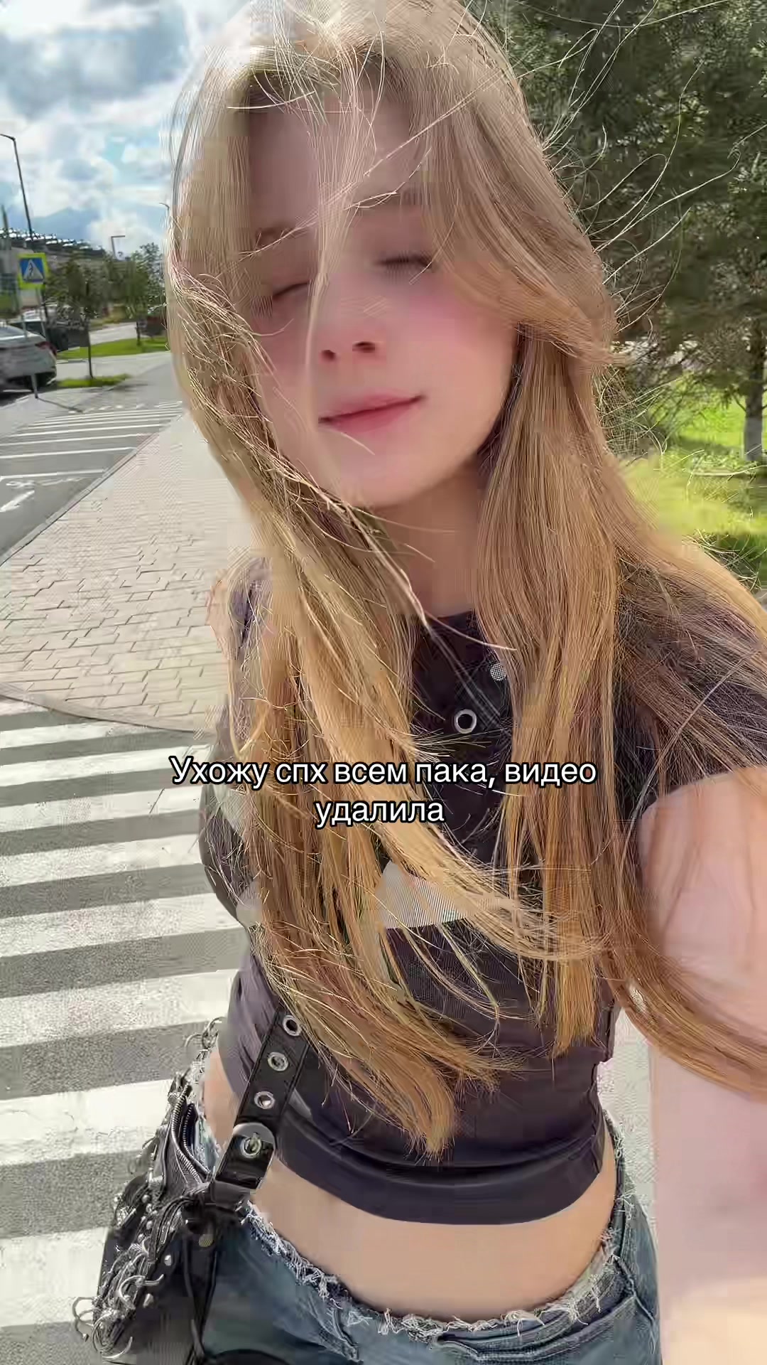 @Я Мандарин 🍊