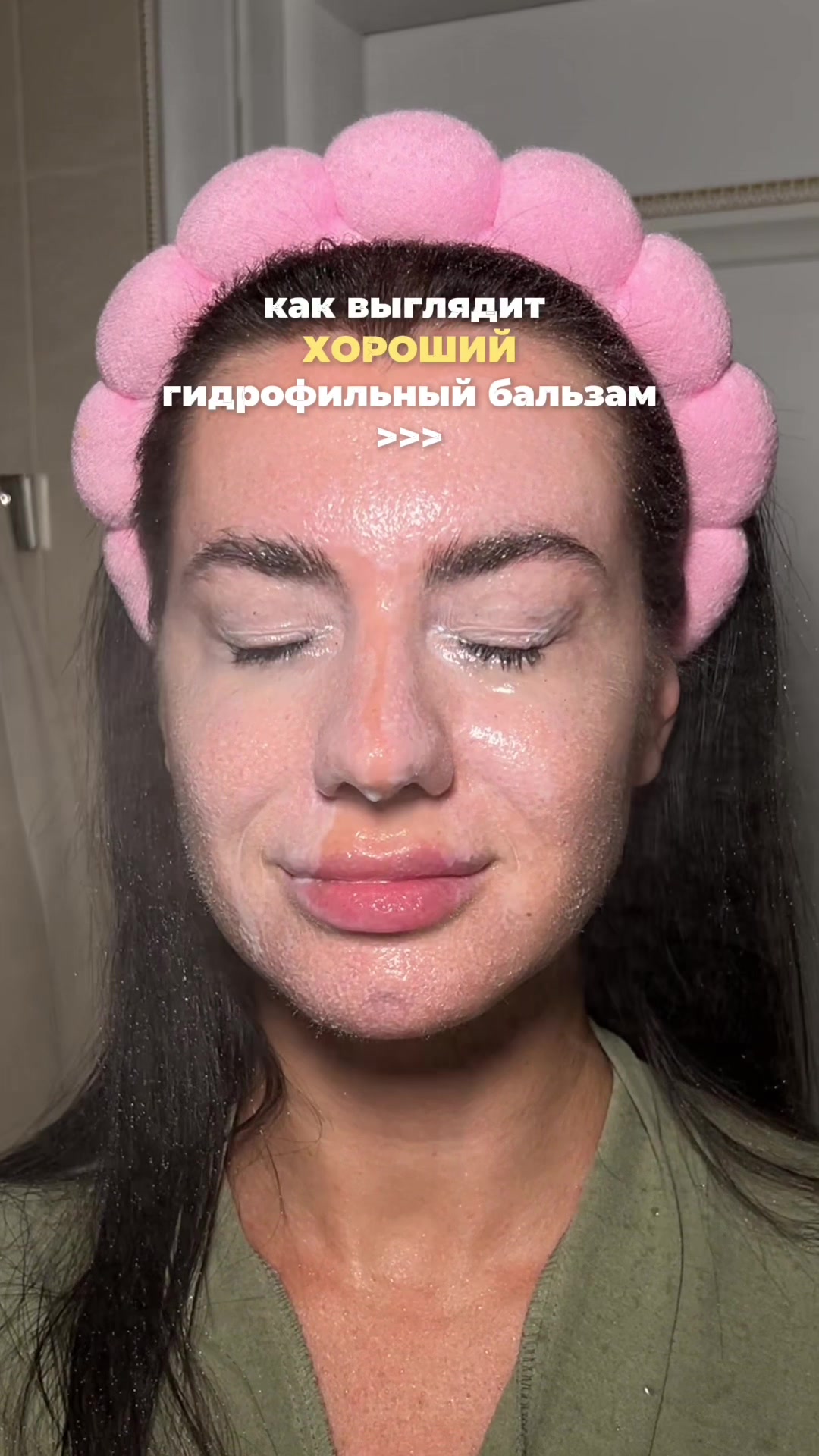 @sofyamister_beauty
