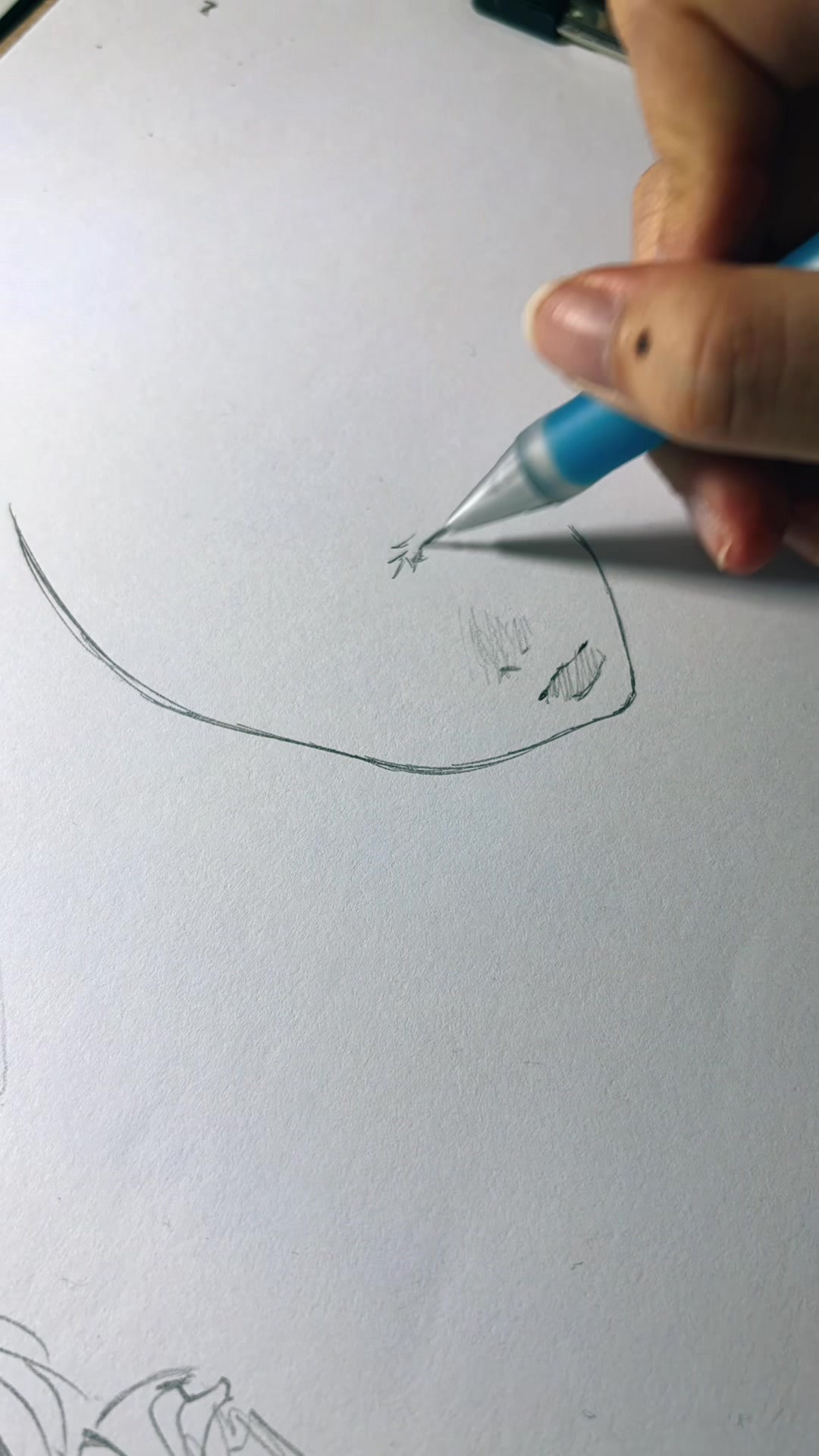 @공백