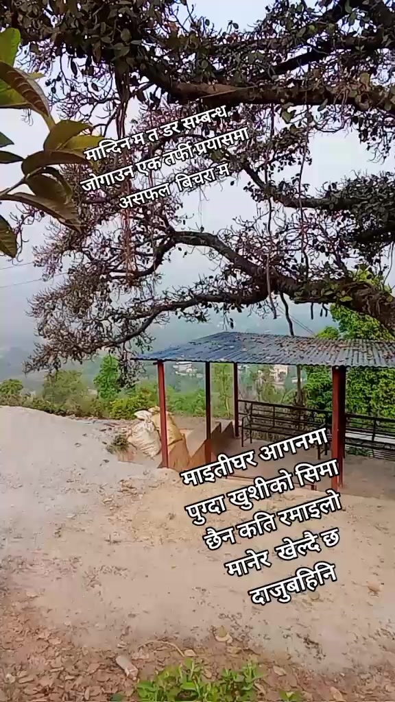 @Preety Moktan Moktan