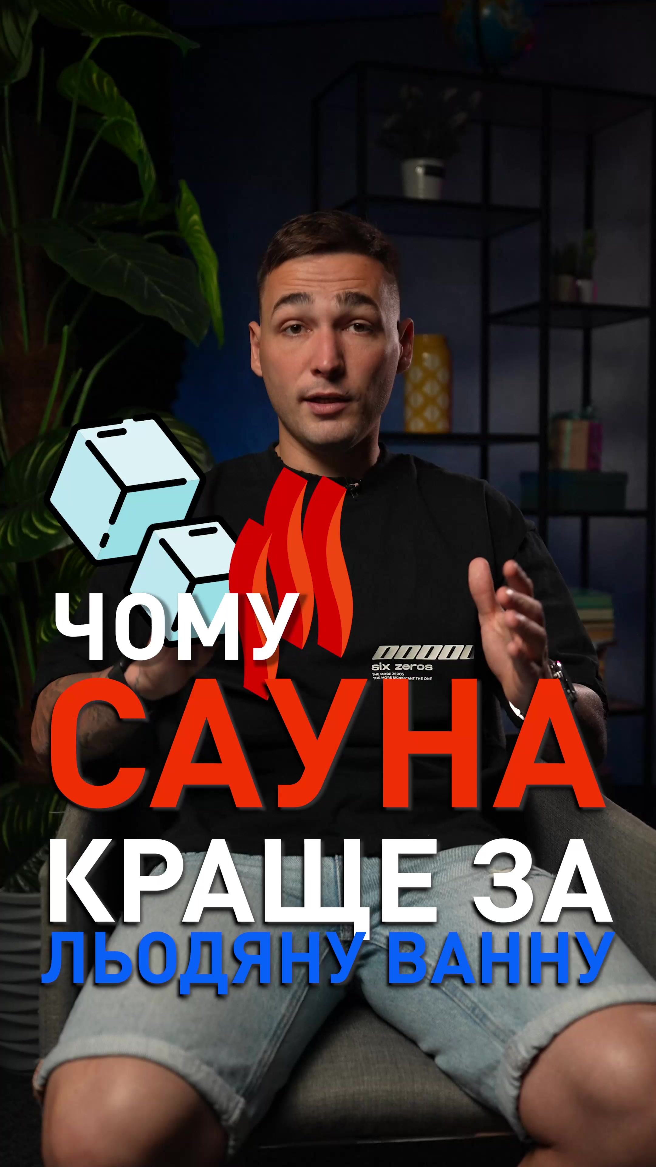 @Корисний футбол 🎥