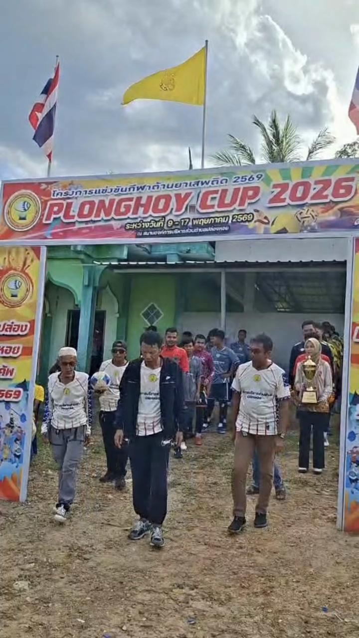 @Mustakim Tengma
