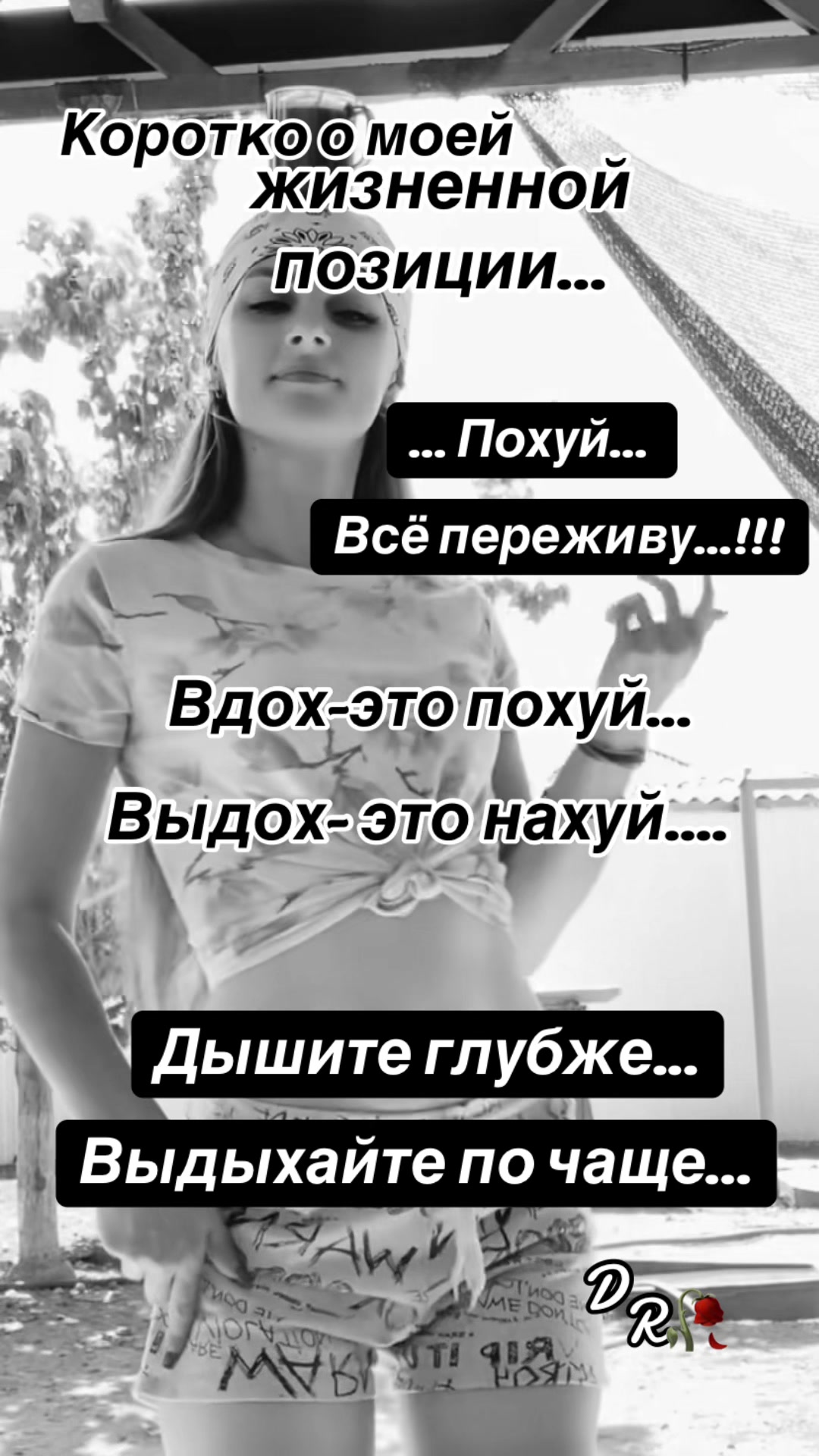 @(((...Yanetka…)))