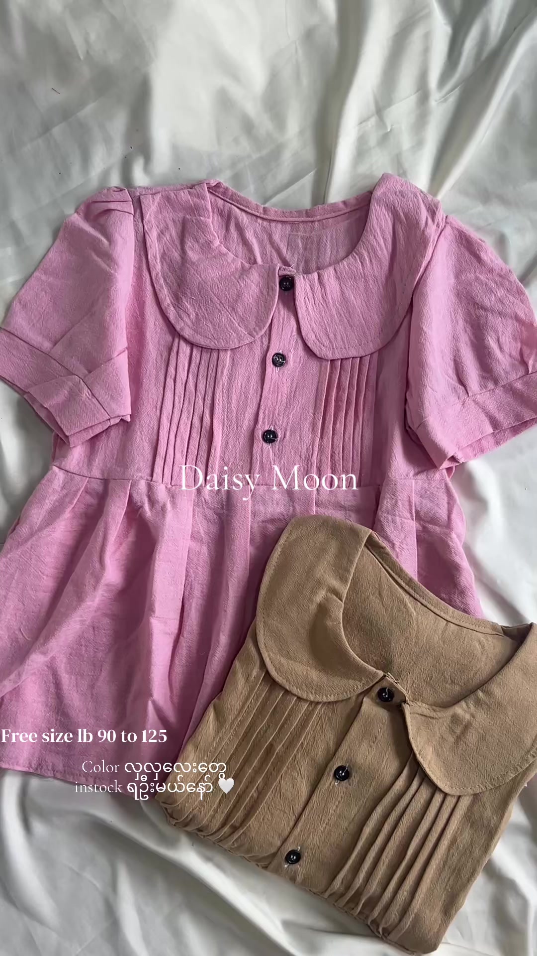 @Daisy Moon Fashion