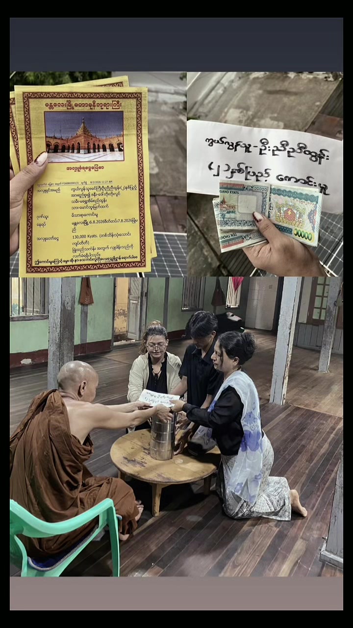 @Shwe Eain Si Htun (Sage đ¤)