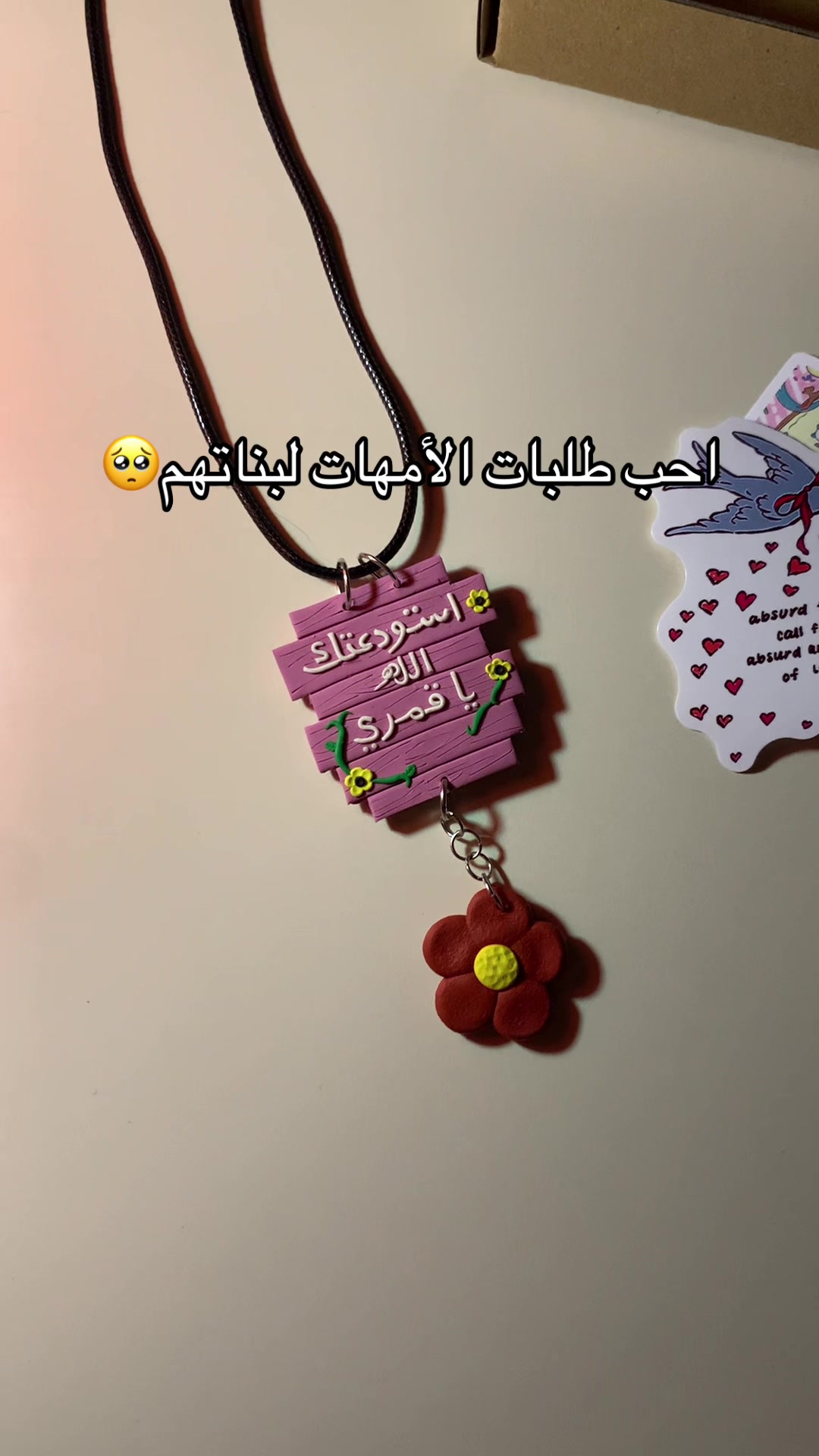 @unicornstore