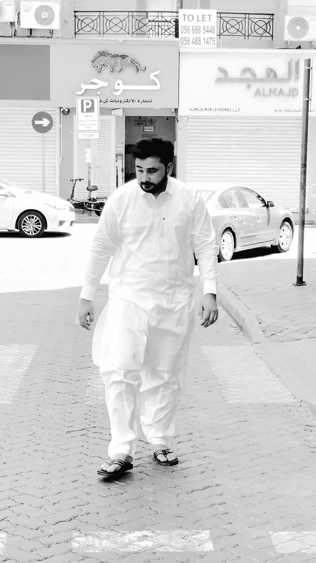 @CH NADEEM 🇦🇪🇵🇰