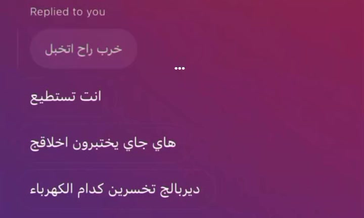 @تايلر || Tyler