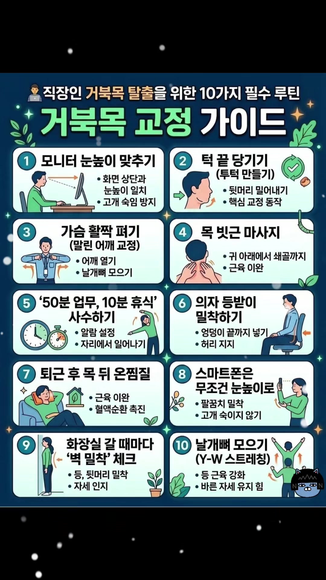 @共感哥哥🌟마인드셋멘토 공감옵하😃Mindbro k