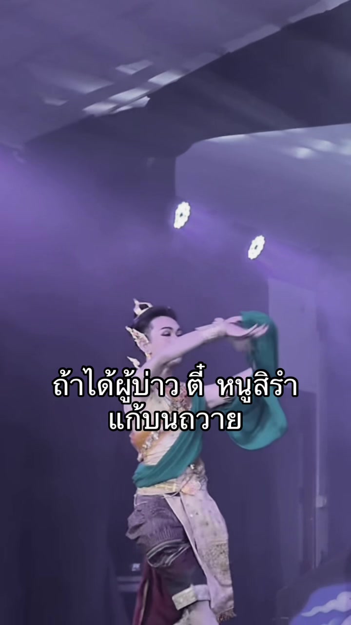 @เตชิน