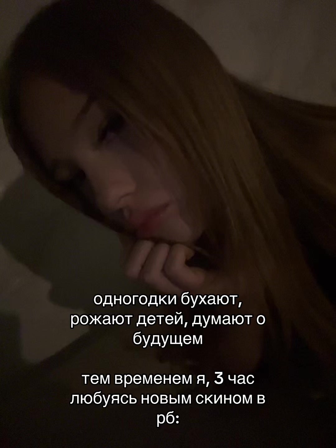 @насвай