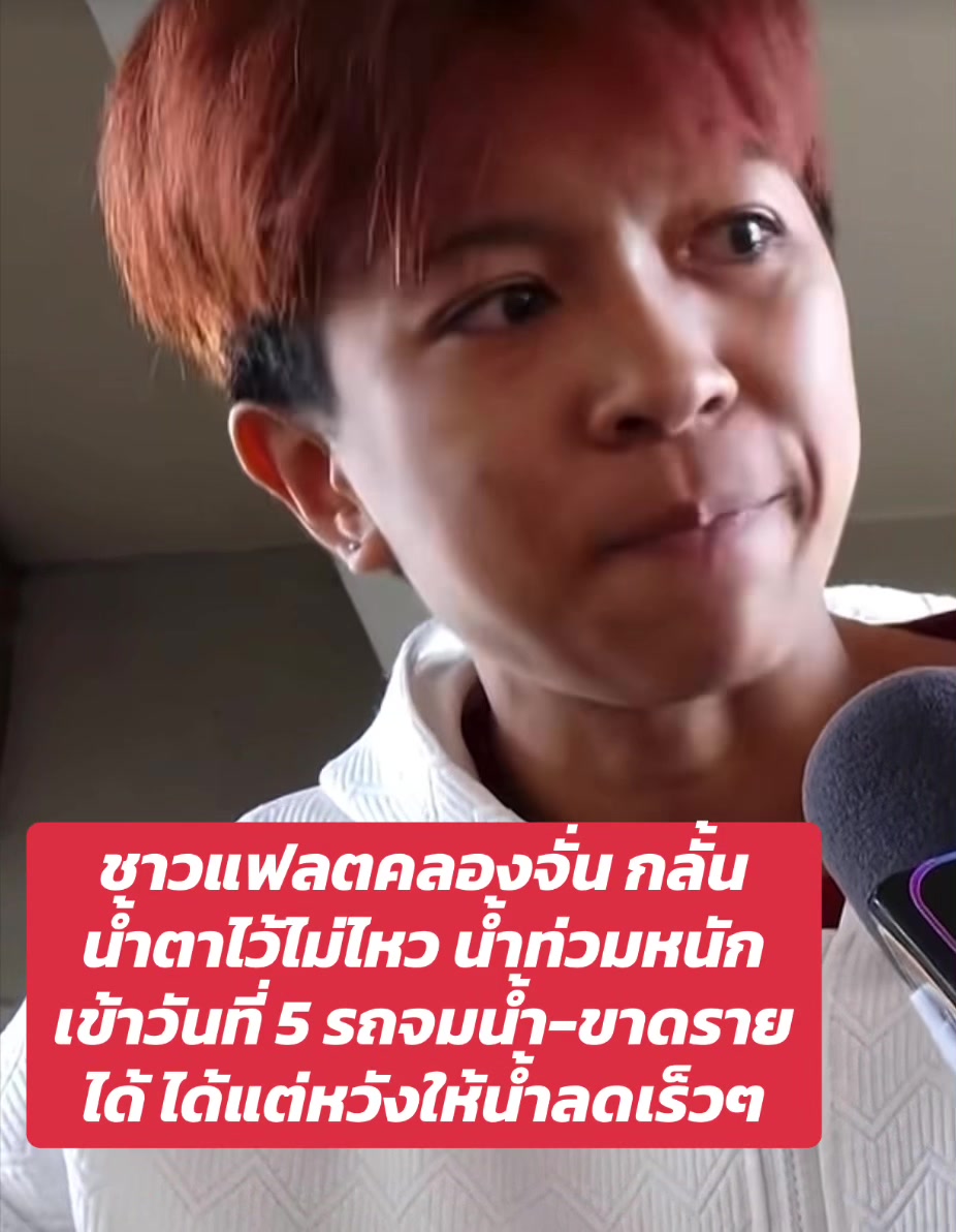 @สามครับ
