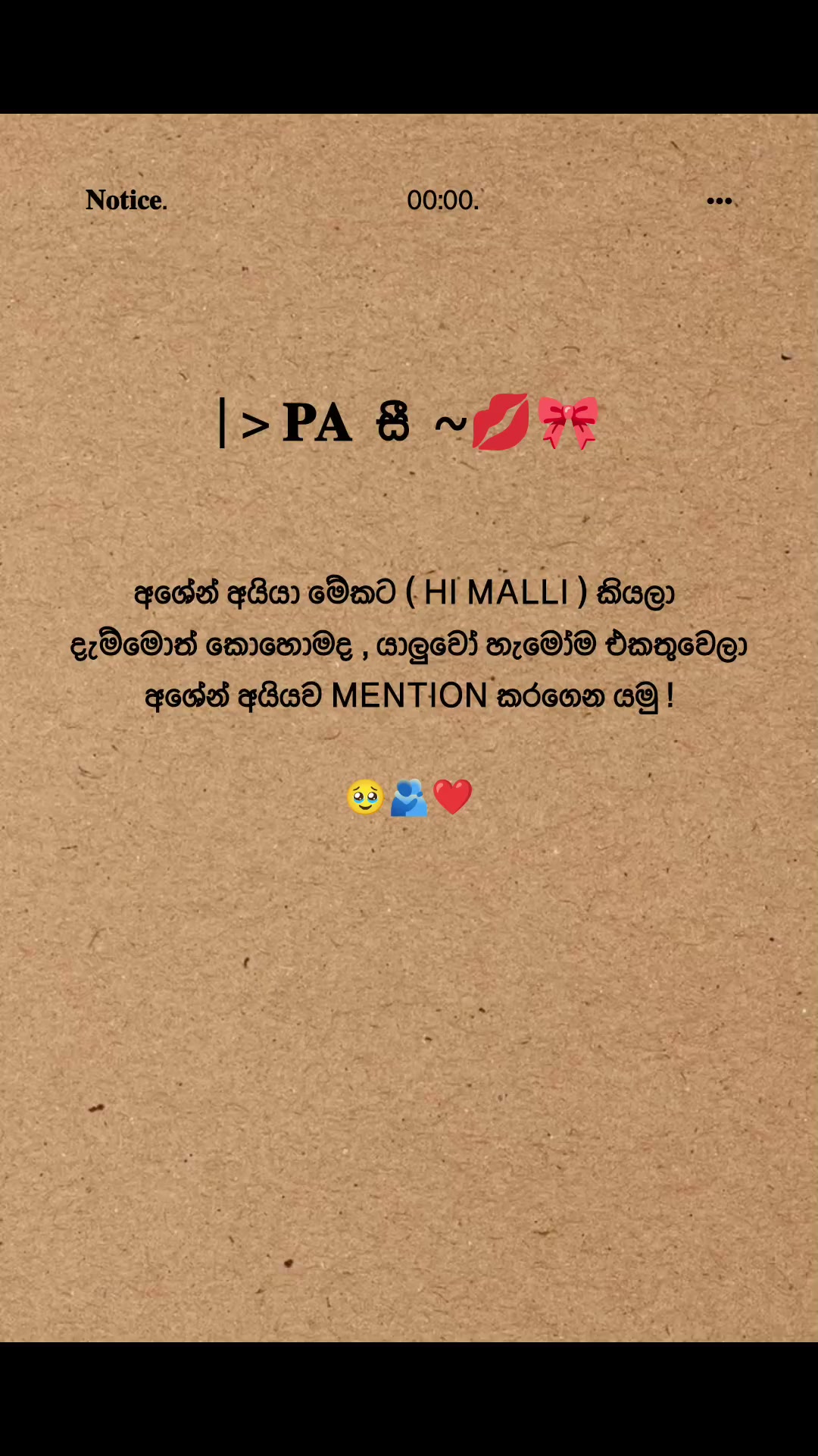 @" 𝐏𝐚 සී 🧘!
