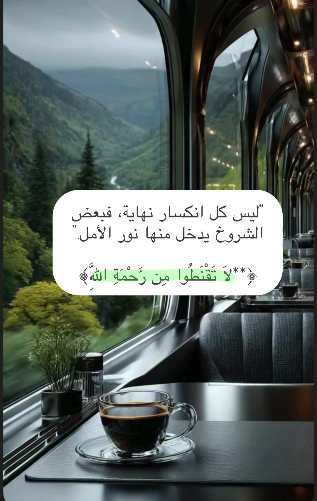 @خواطر مقتبسة 🕯️
